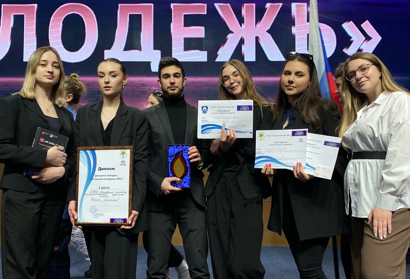Студенты колледжа «Царицыно» одержали победу в городском конкурсе