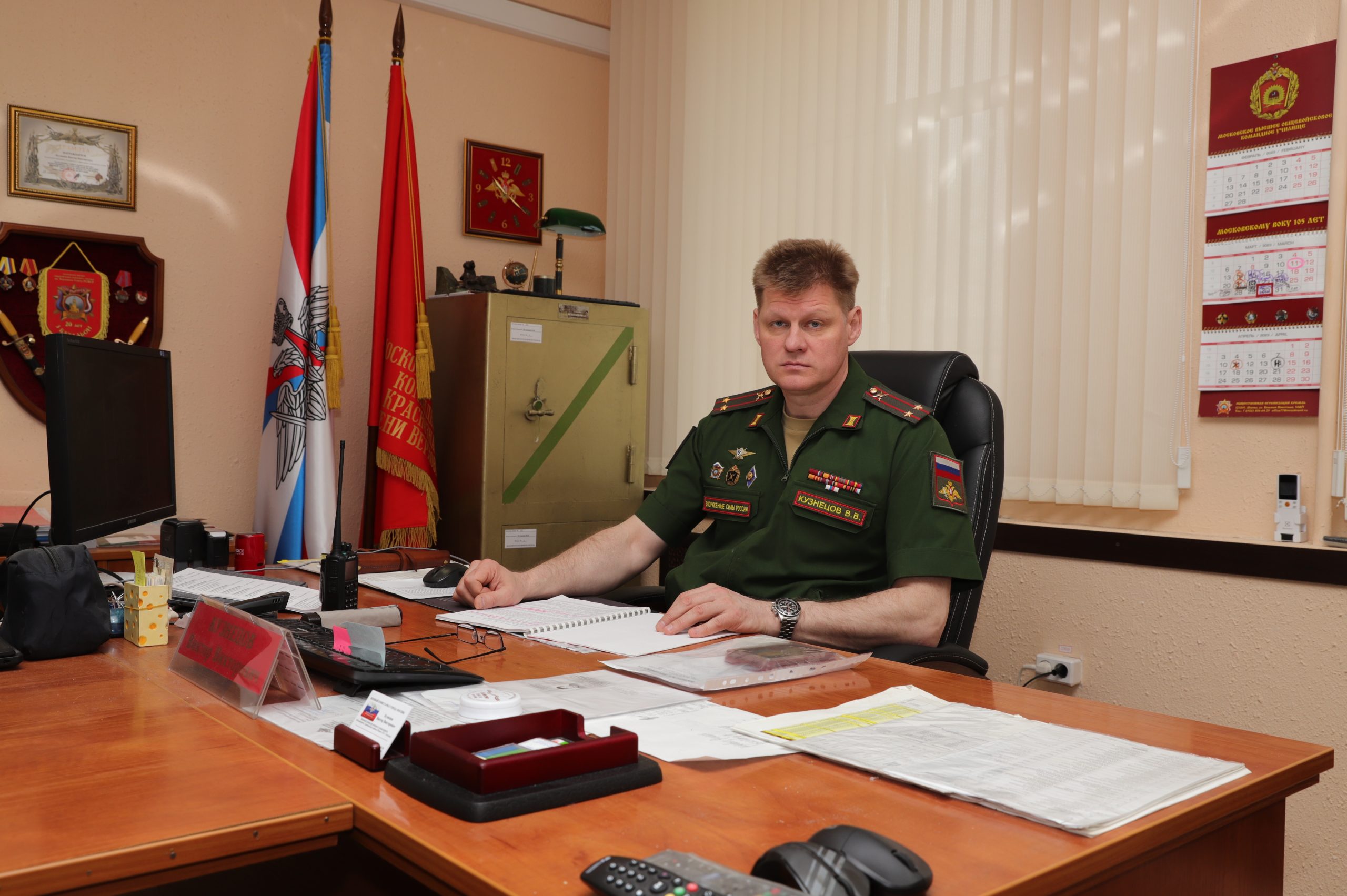 Москва царицынский комиссариат. Фото военнослужащих. Подполковник. Военный комиссар.