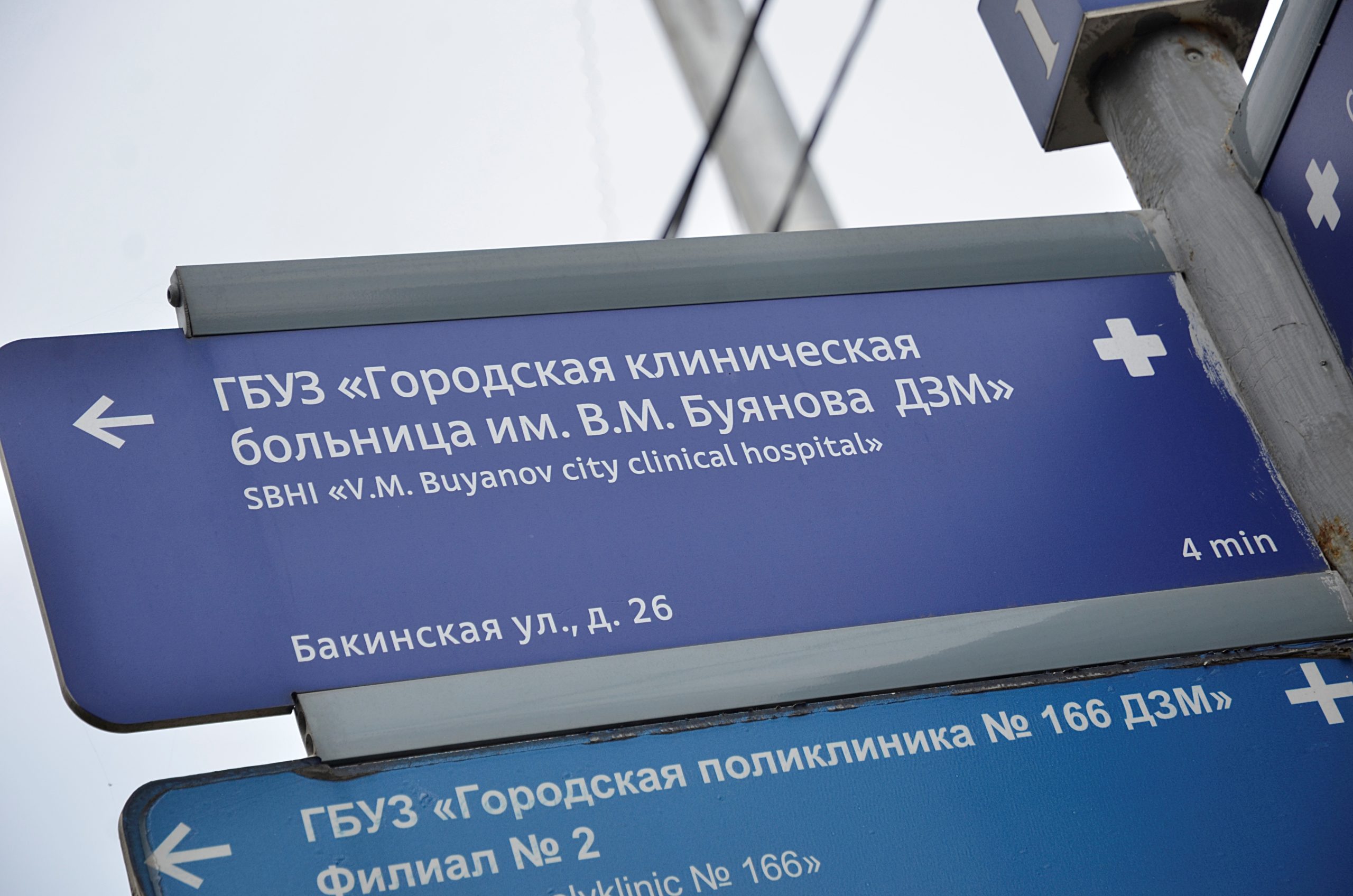 Монтаж медоборудования во флагманском центре ГКБ Буянова начнется в третьем квартале года