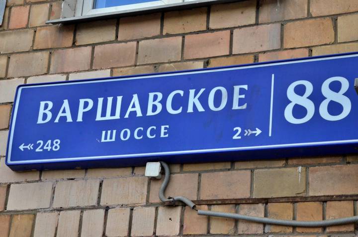 Более семи тысяч новых адресов появилось на юге Москвы