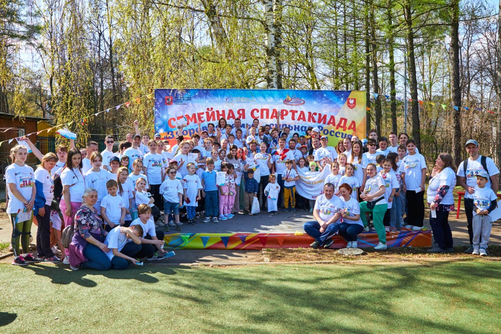 Многодетная семья из ЮАО поучаствовала в общегородской спартакиаде