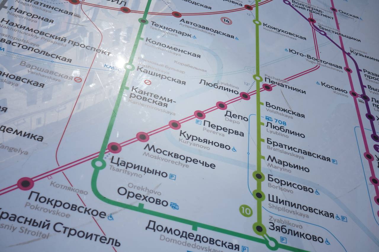 Расписание поездов изменится на втором маршруте Московских центральных диаметров