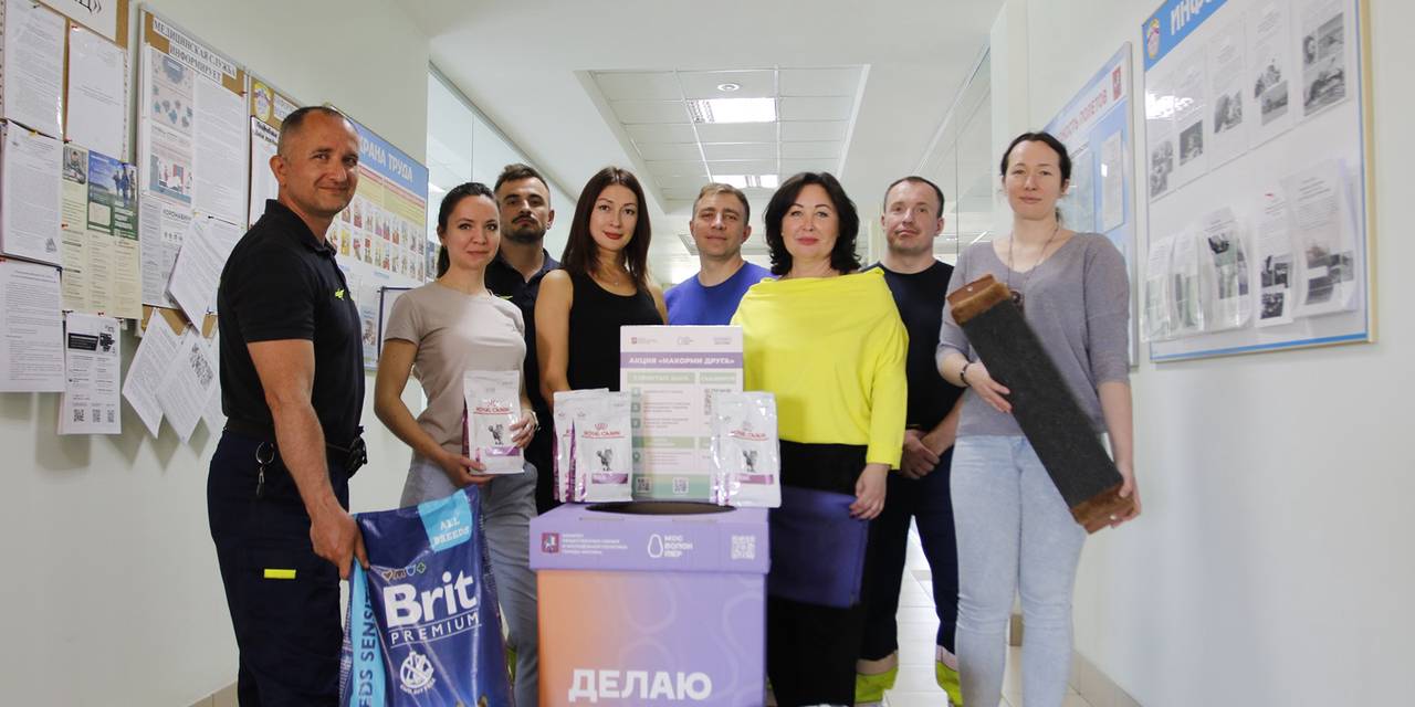 Работники Департамента ГОЧСиПБ присоединились к акции «Накорми друга»