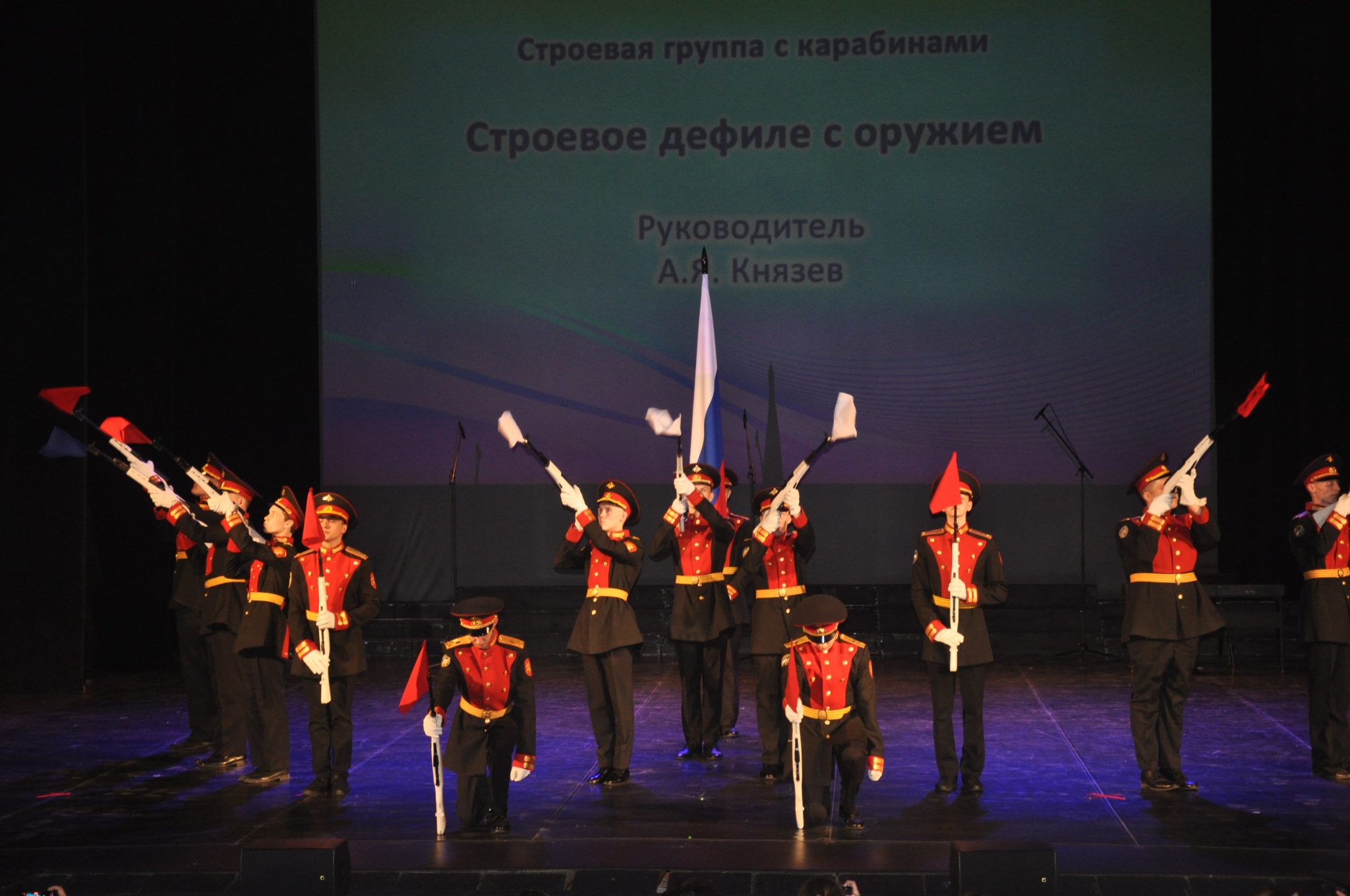 Дефиле с оружием. Дефиле с карабинами. Строевое дефиле. Строевое дефиле кадетов. Дефиле кадетских классов.