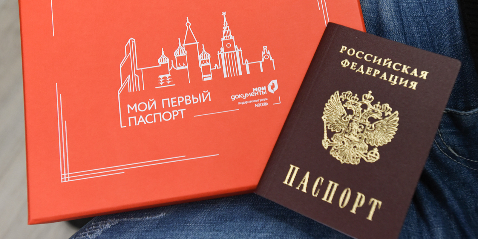 Юные москвичи получили первый паспорт в торжественной обстановке в районе Чертаново Центральное