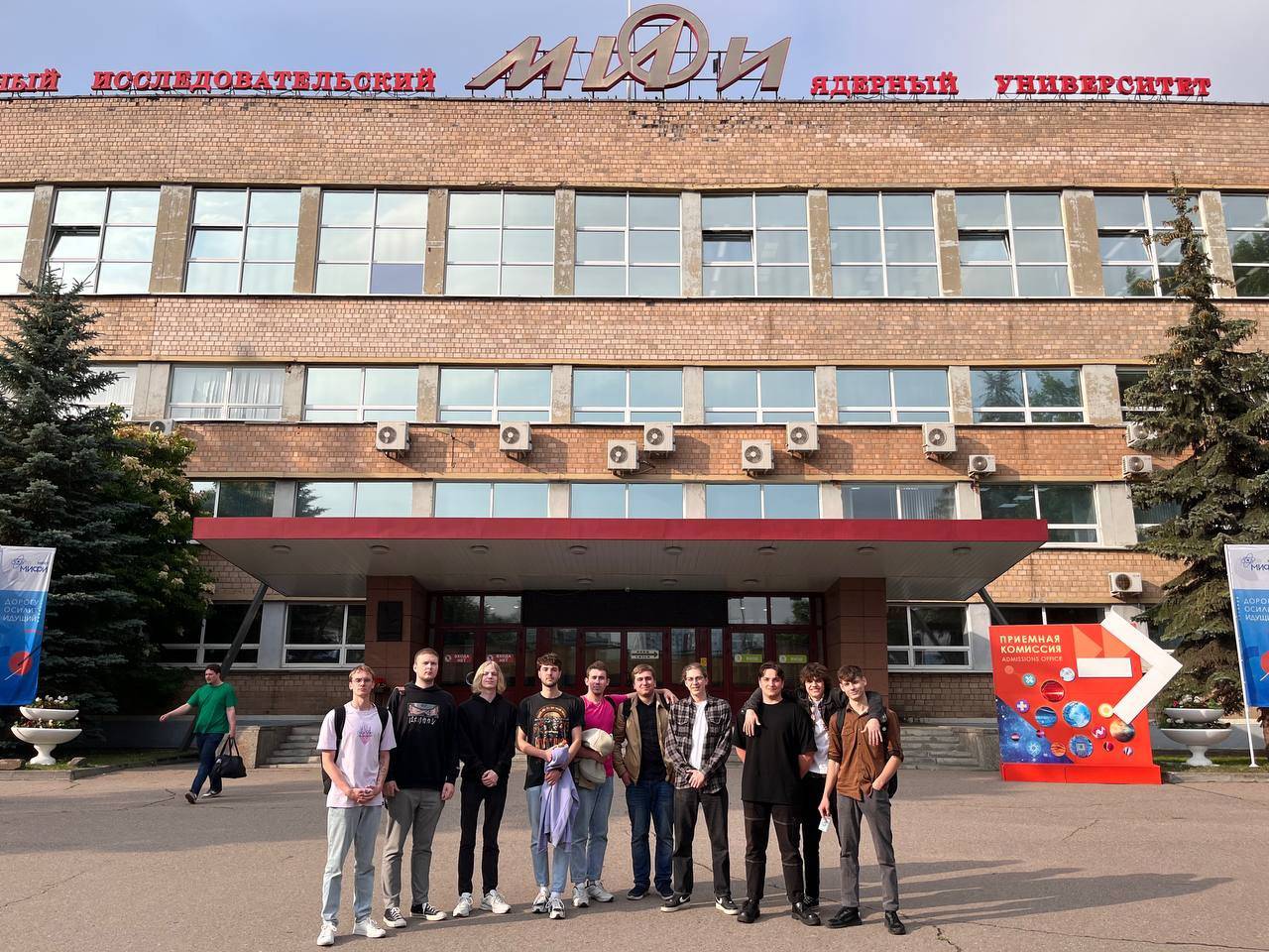 Столичная практика: студенты из Белоруссии побывали в НИЯУ МИФИ