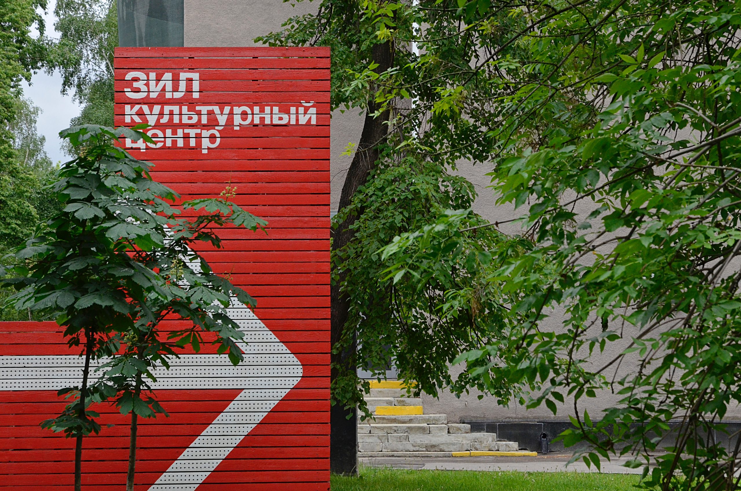 Город будущего, или Лекция о Москве пройдет в культурном центре ЗИЛ