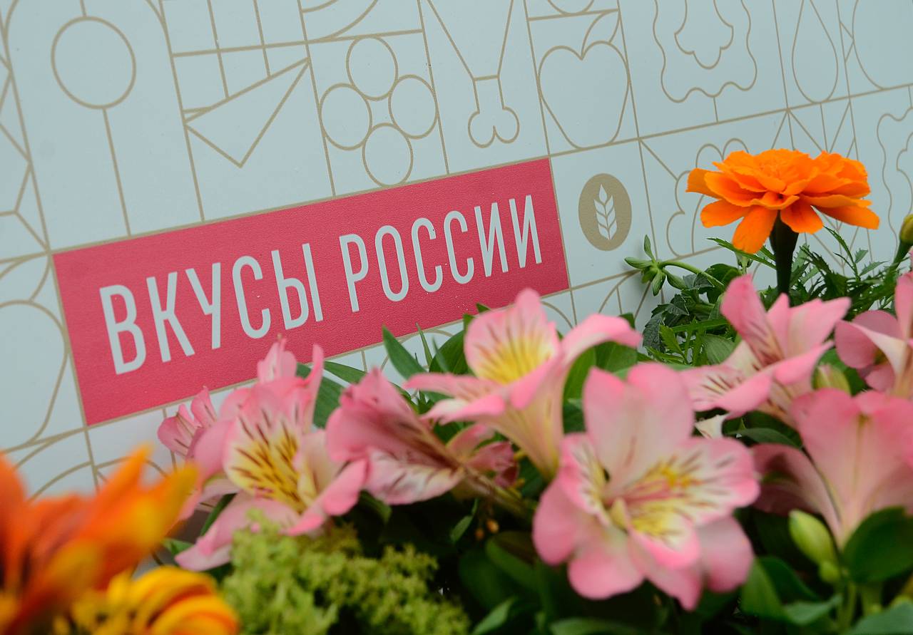 Национальные блюда 70 регионов России смогут попробовать гости и жители столицы на фестивале «Вкусы России»