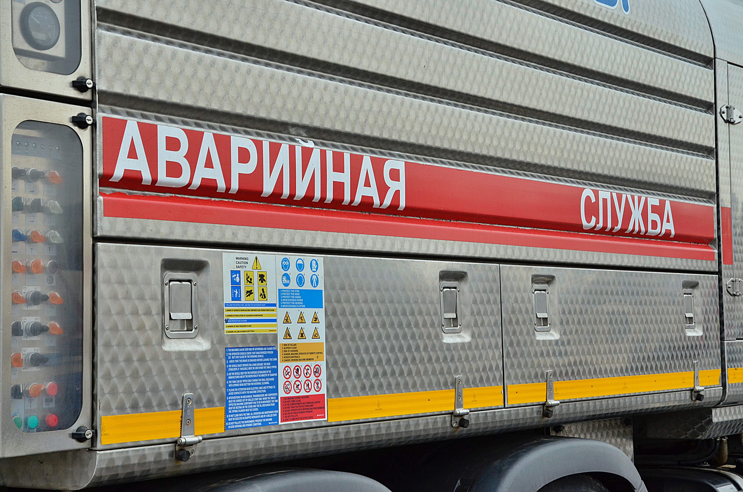 Городские службы перевели в усиленный режим из-за жары. Фото: Анна Быкова, «Вечерняя Москва»