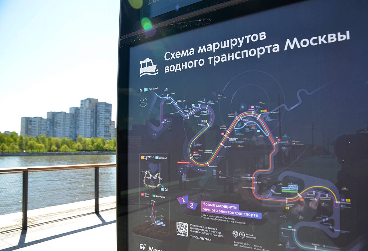 Прогулка с ветерком: Второй регулярный речной маршрут запустят в Москве