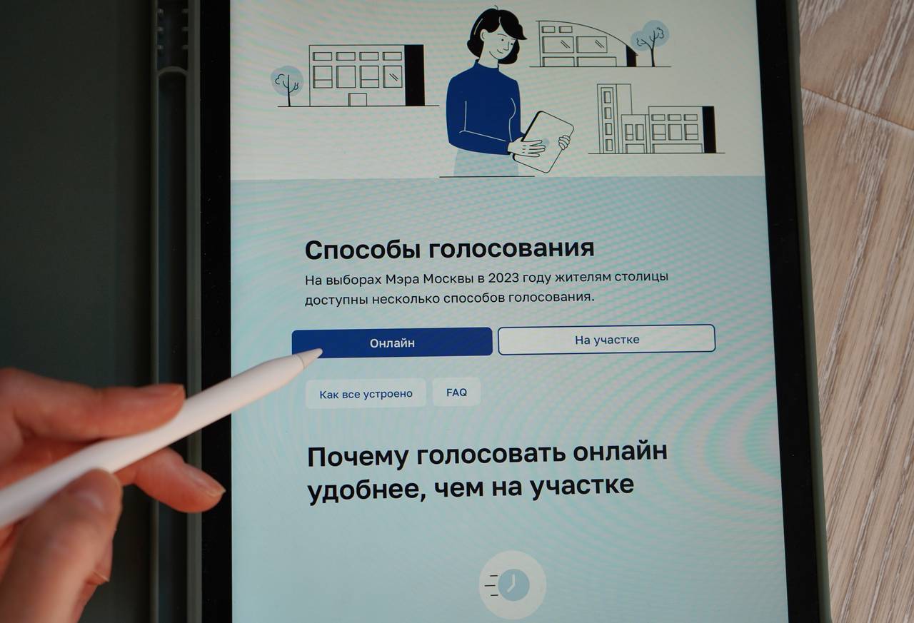 В Москве ддос-атаки стали причиной задержки смс