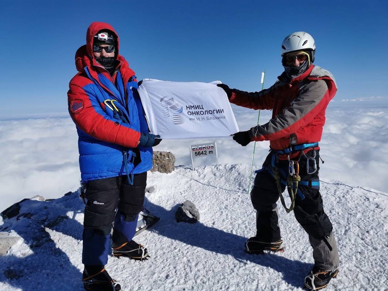 Медики в горах: Специалист НМИЦ имени Николая Блохина принял участие в восхождении на Эльбрус