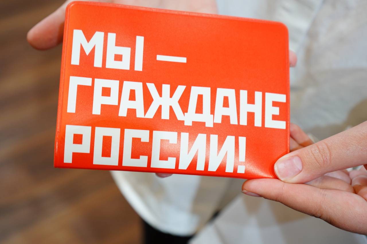 Паспорта вручили достойнейшим