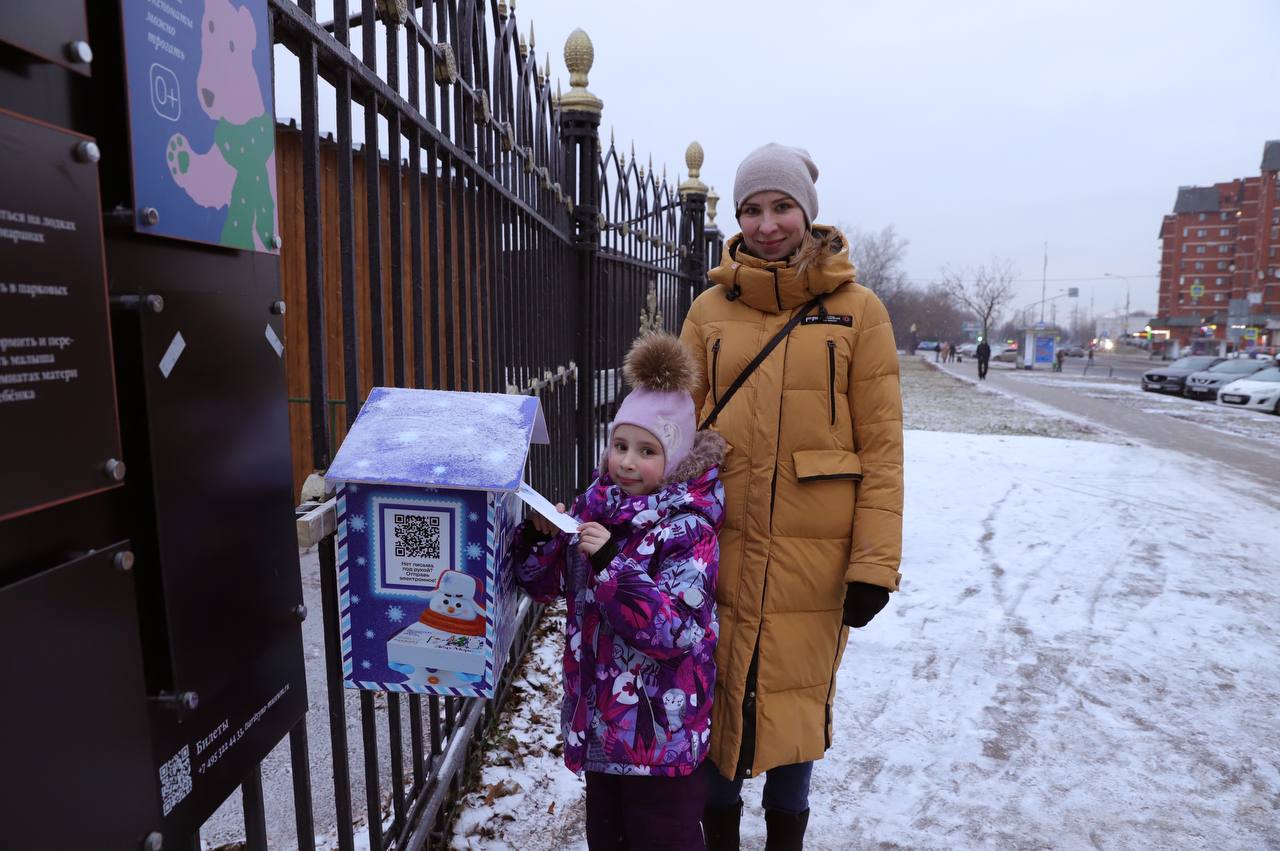 Город живет счастьем своих людей