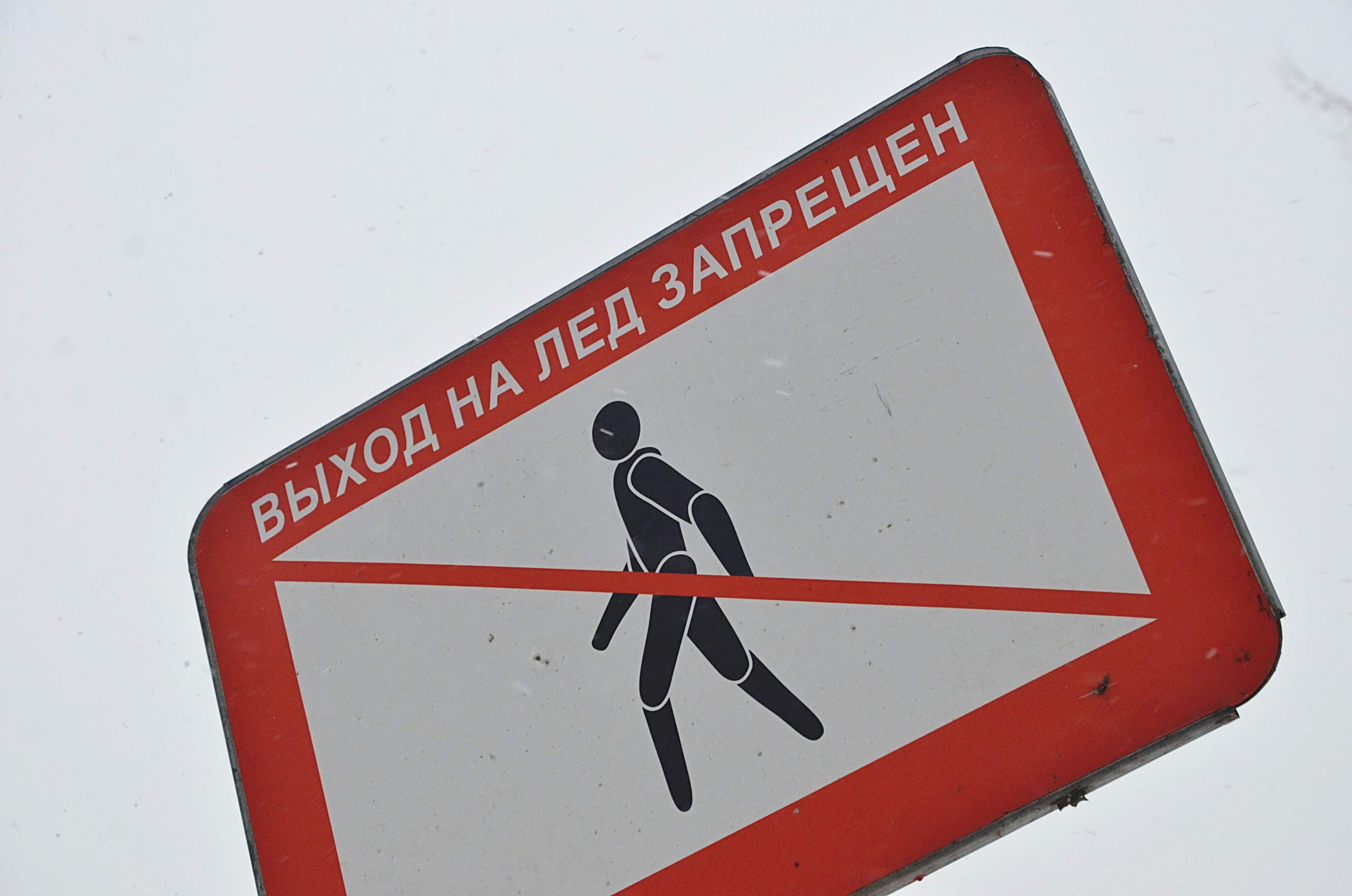 Процесс замены знаков с летних на зимние начался в Москве