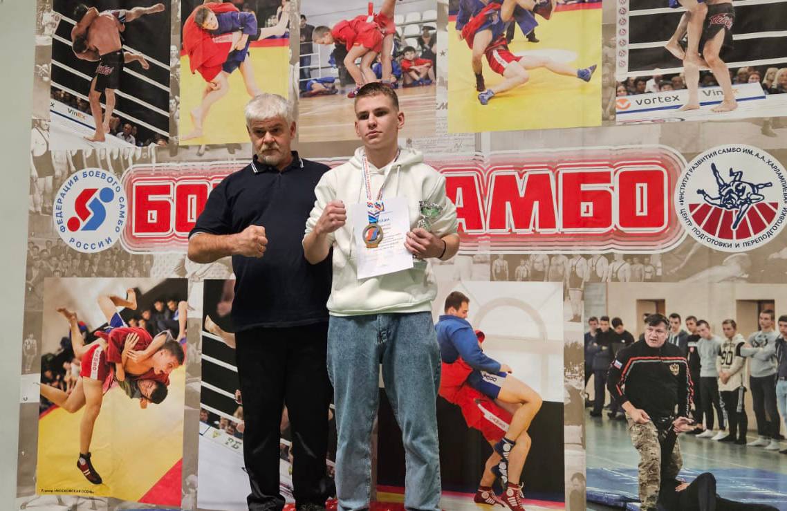 Спортсмены ЦД «Личность» победили на Чемпионате Федерации боевого самбо России