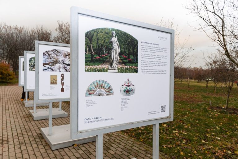Сады и парки: новая стендовая выставка открылась в «Коломенском»