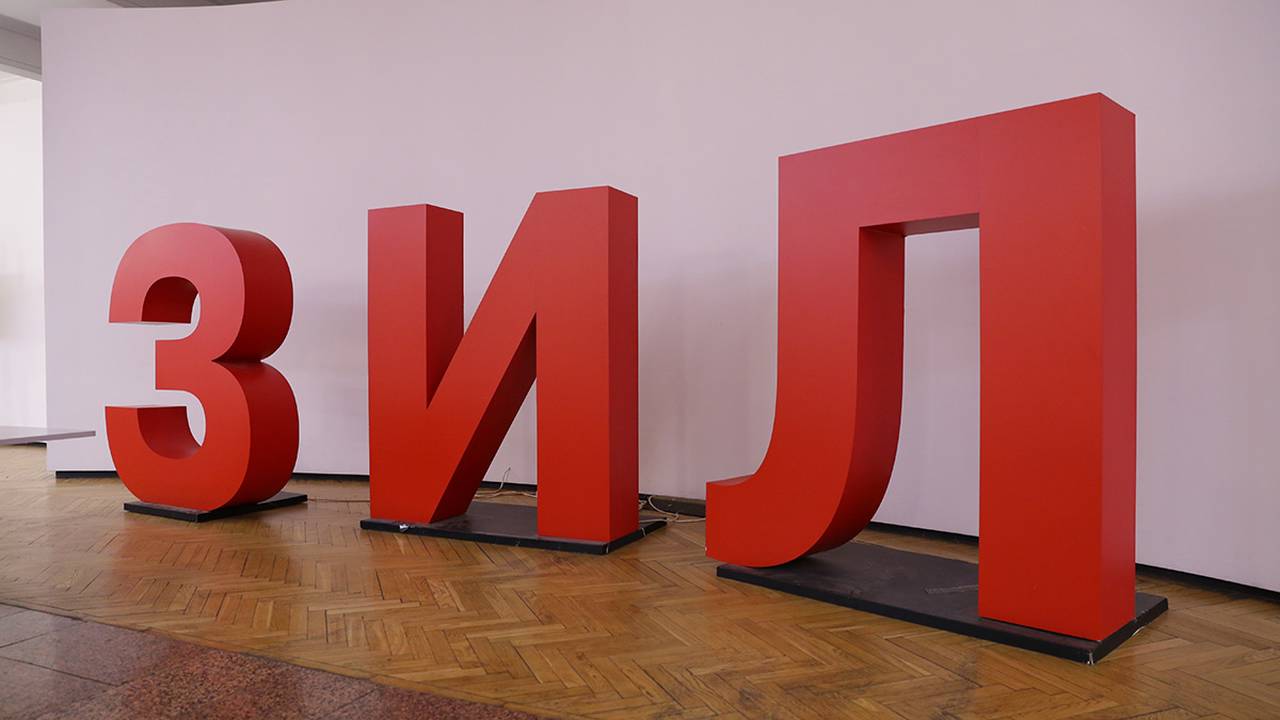 Большой этнографический диктант проведут в библиотеке КЦ ЗИЛ