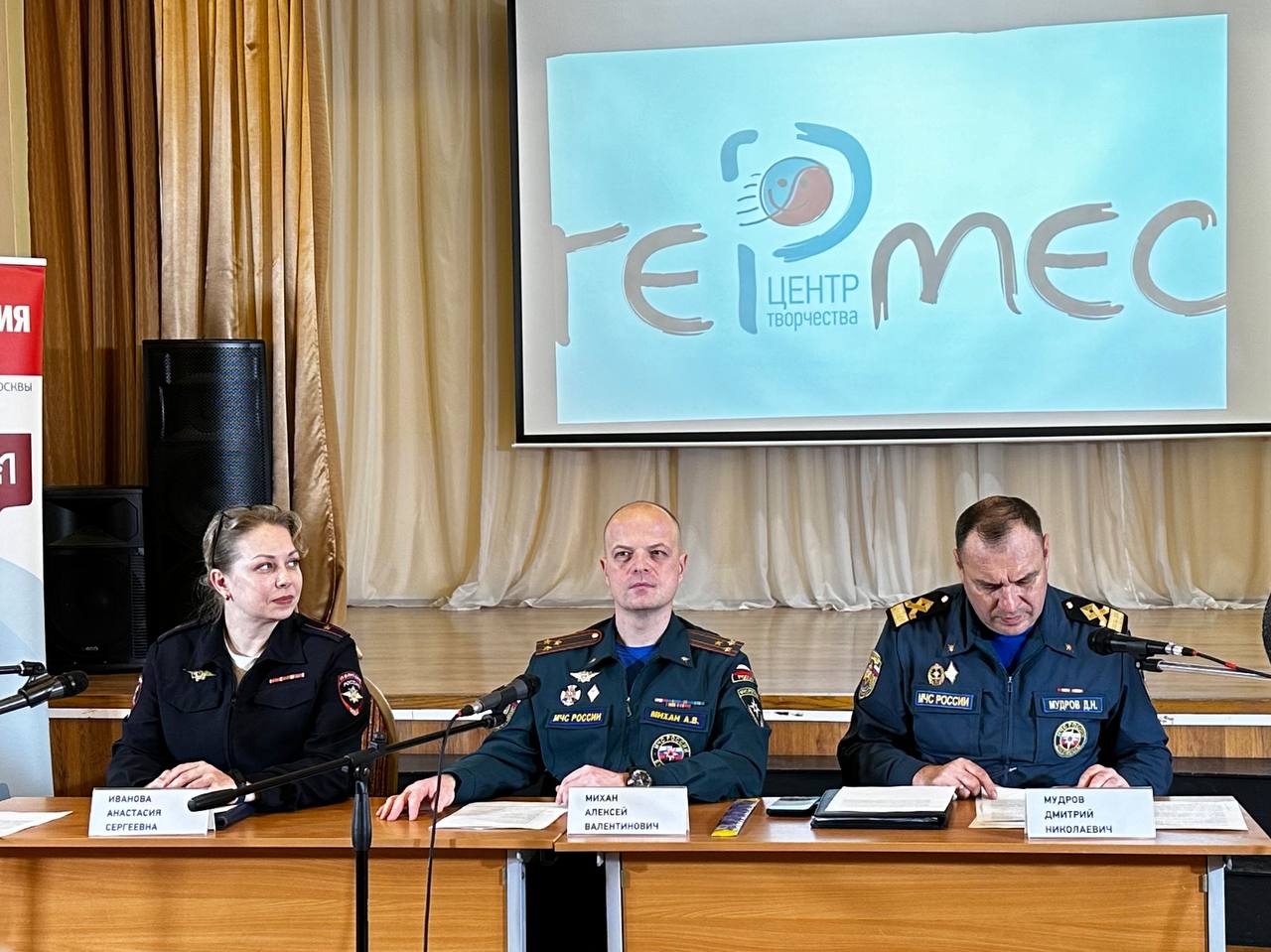 Пресс-конференция на тему детской безопасности прошла в Москве
