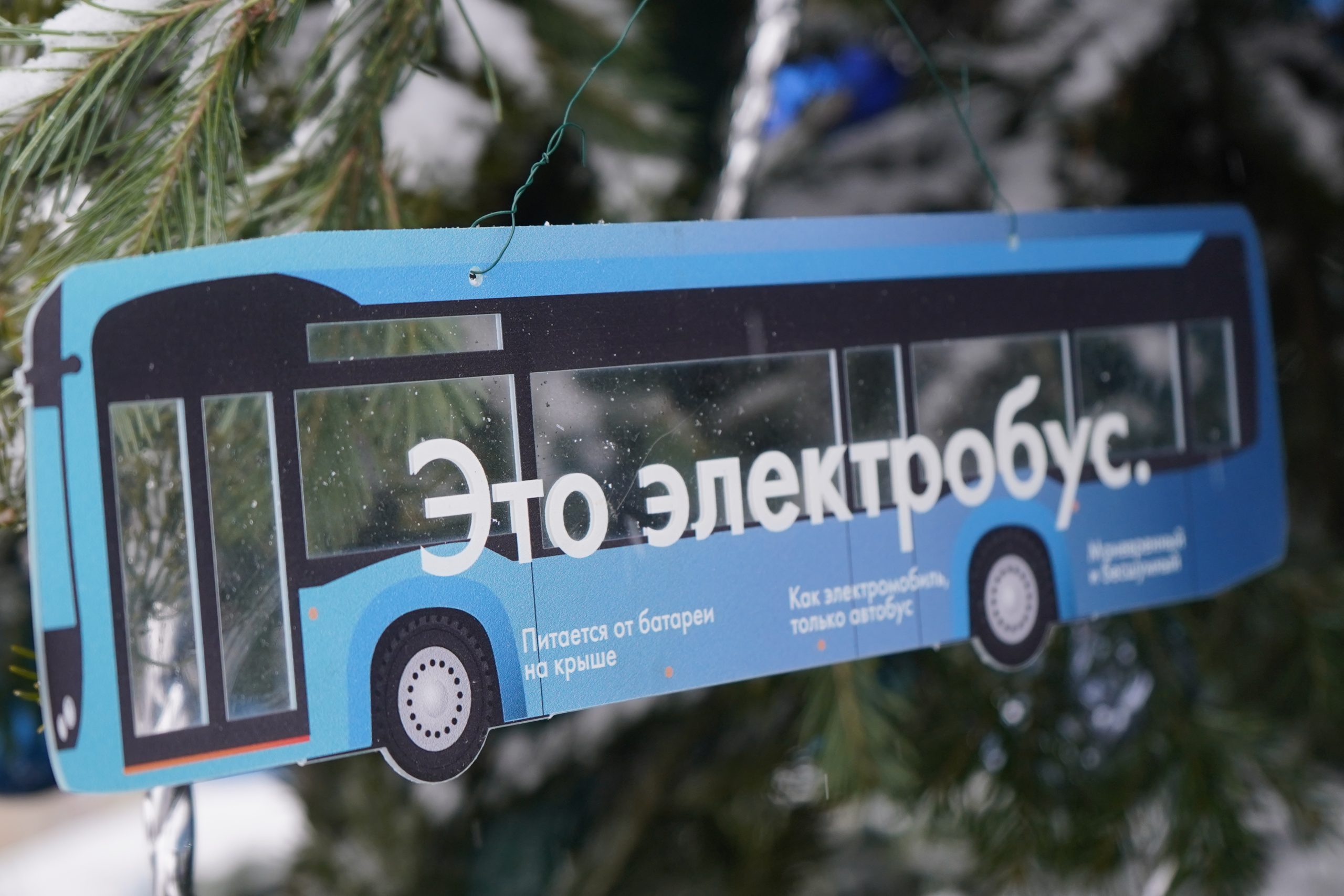 Электробусы стали курсировать на еще одном маршруте на юге Москвы