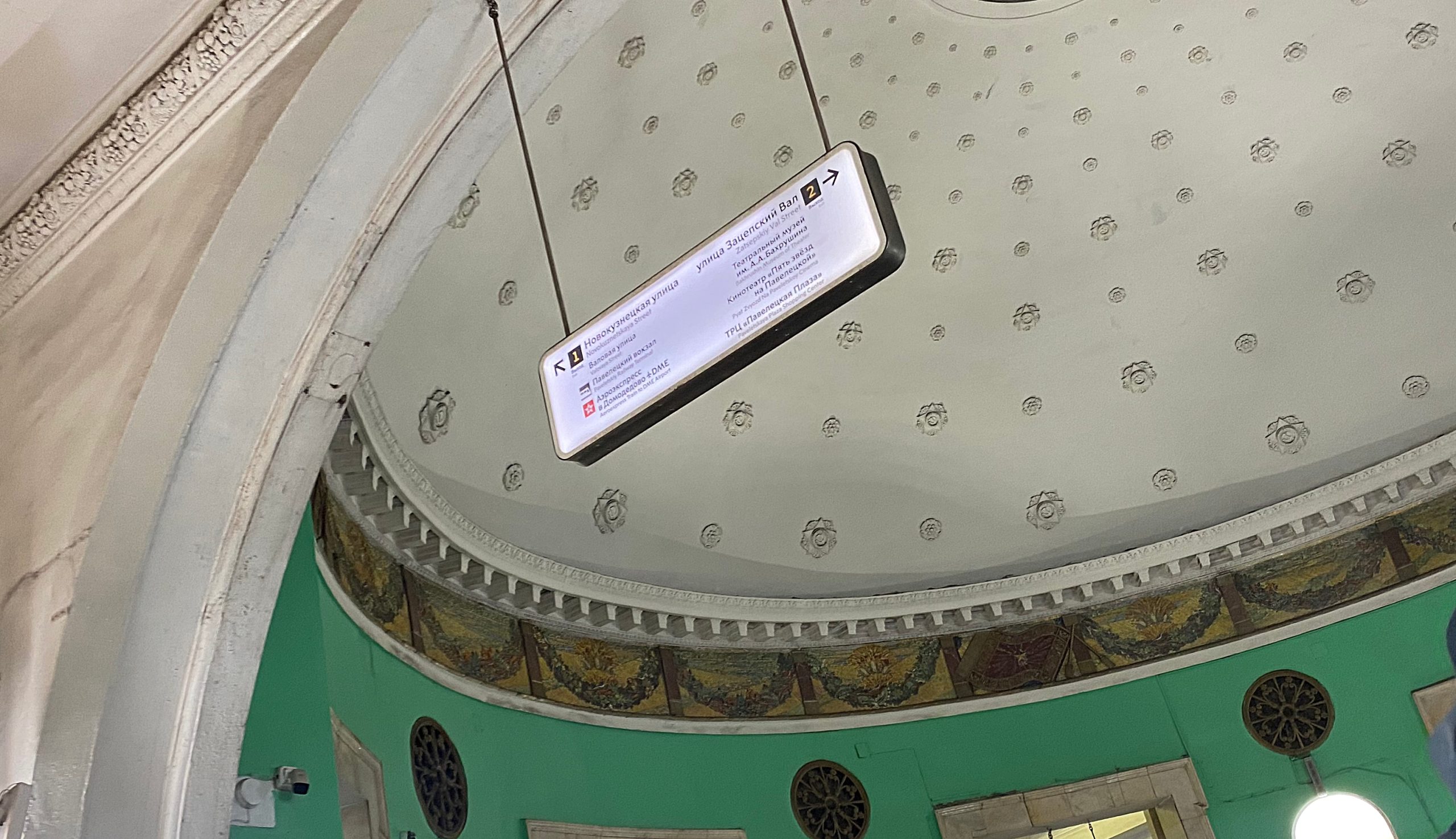 Светоотражающие указатели появились на наземных пересадках метро Москвы
