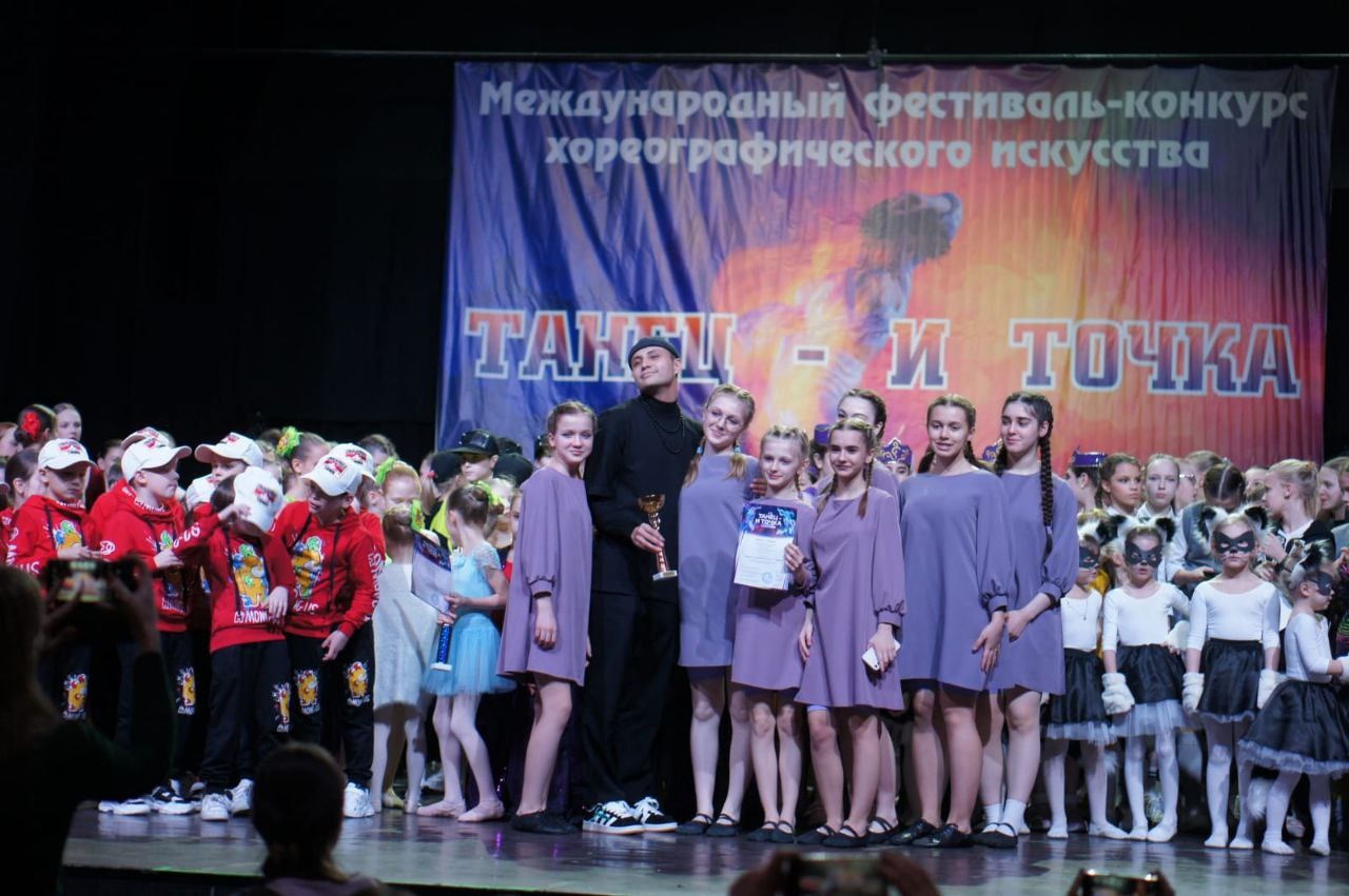 Ансамбль ДЮЦ «Виктория» одержал победу в международном конкурсе