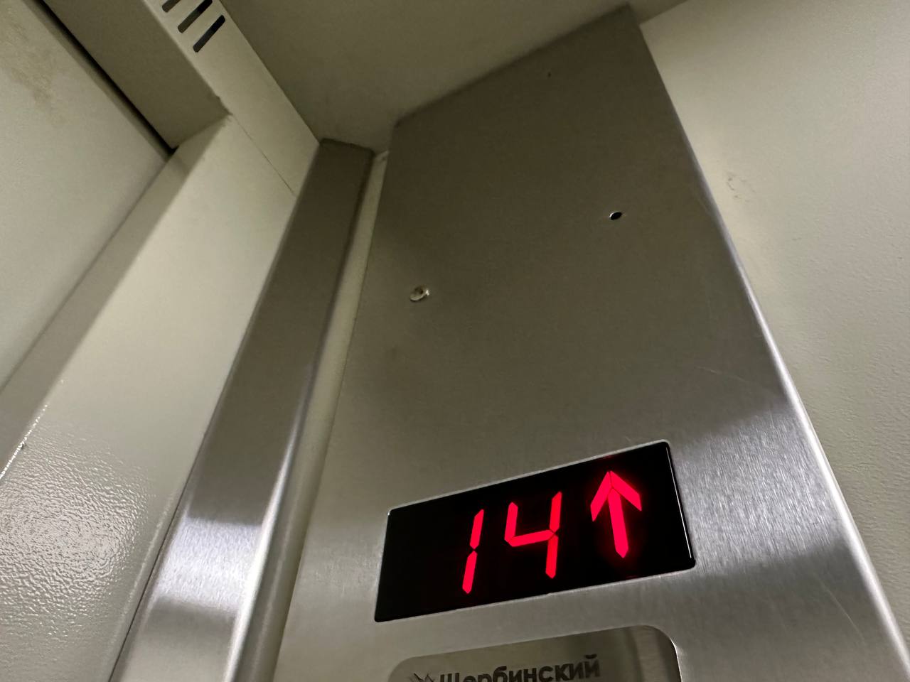 Замена лифтов, или Об обновлении оборудования в рамках капремонта рассказали специалисты ФКР