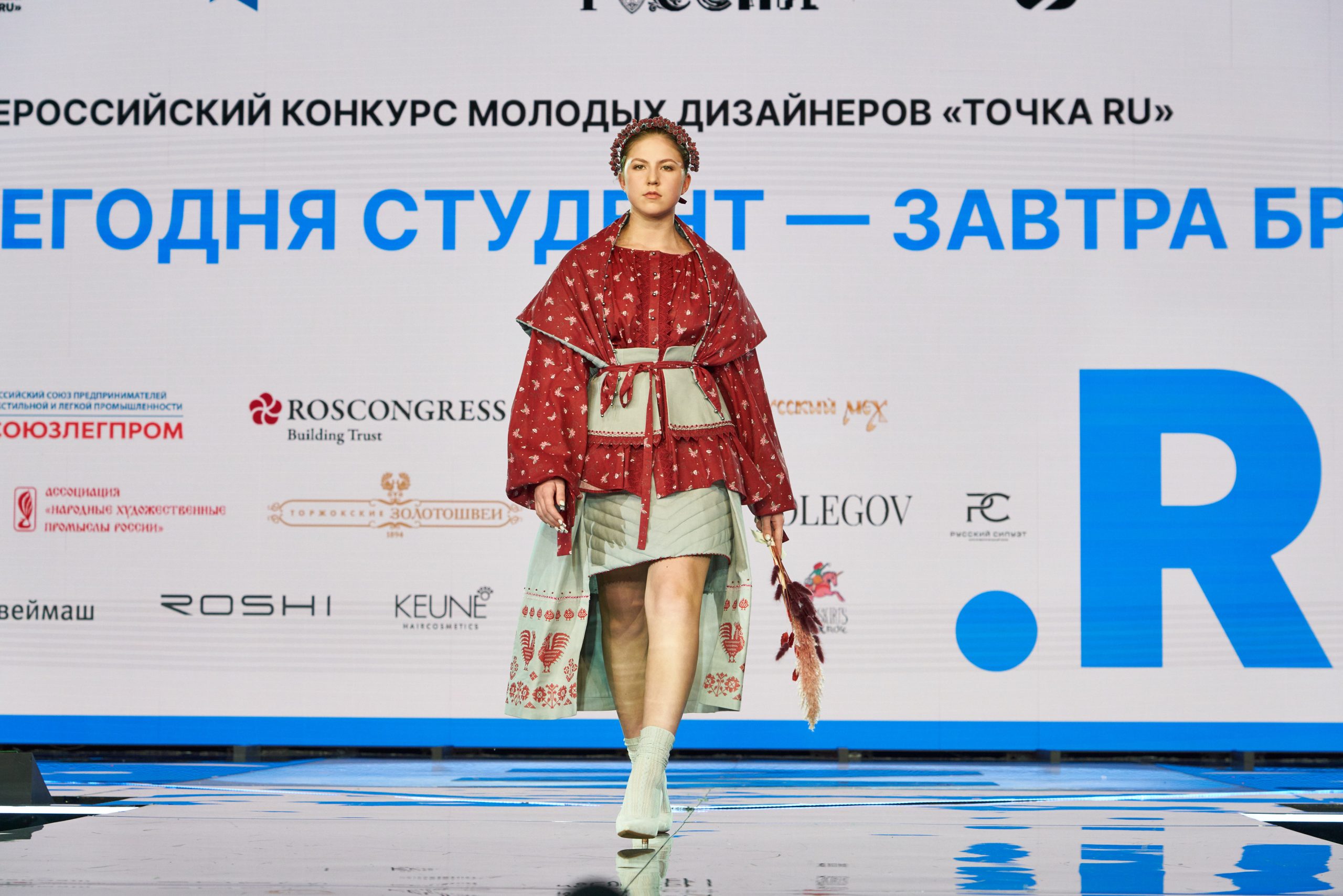 Фестиваль дизайна от РГУ имени Алексея Косыгина завершился в Москве