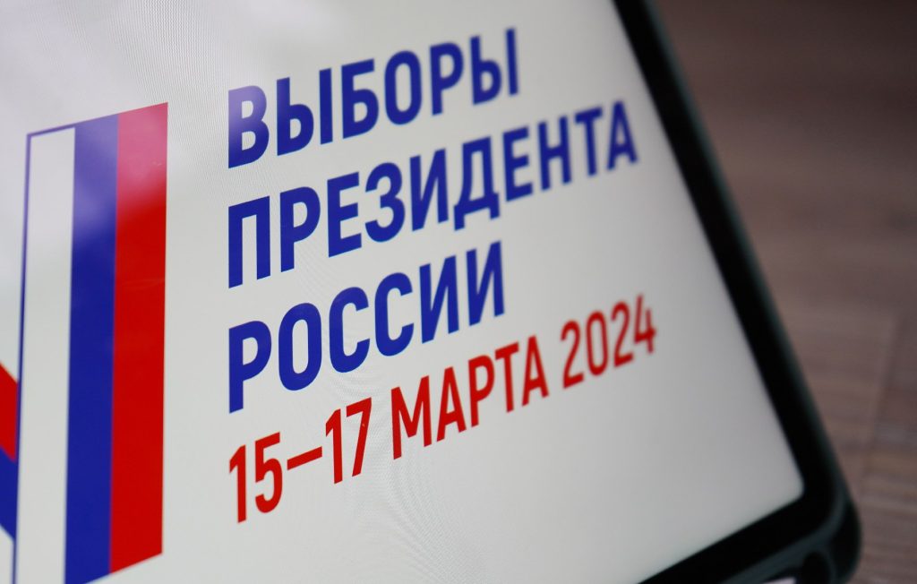 Общественный штаб: Москвичи активно голосуют на избирательных участках. Фото: Анна Быкова, «Вечерняя Москва»