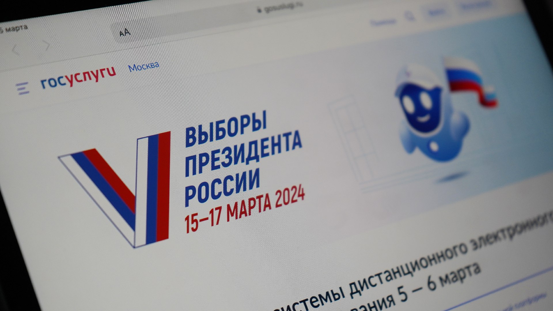 Участковые избирательные комиссии Москвы готовы к проведению выборов Президента
