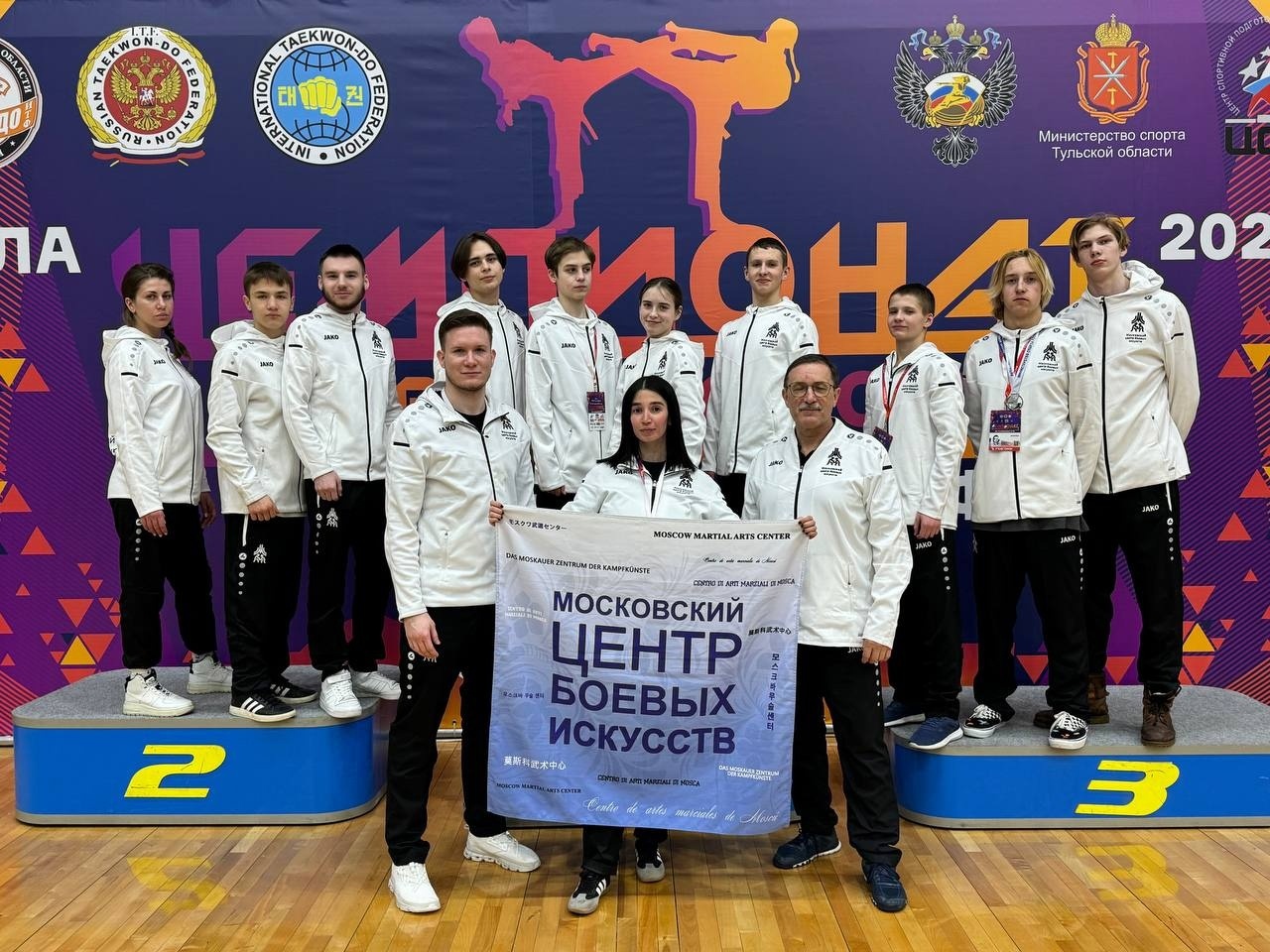 Спортсмены МЦБИ выступили на чемпионате и первенстве России