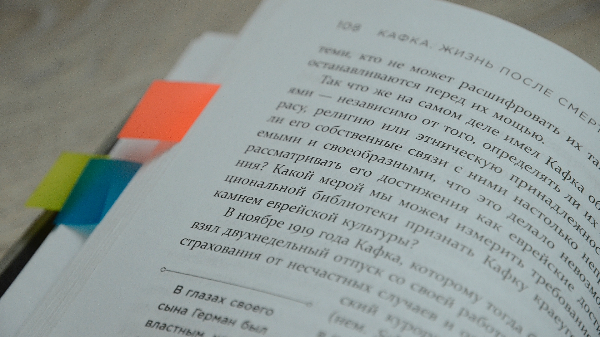 Что прочитать в семейном кругу: Работники столичных библиотек порекомендовали книги для семейного чтения