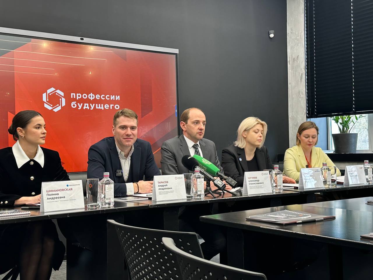 Региональный этап Всероссийской ярмарки трудоустройства в Москве: пресс-конференция состоялась в столице