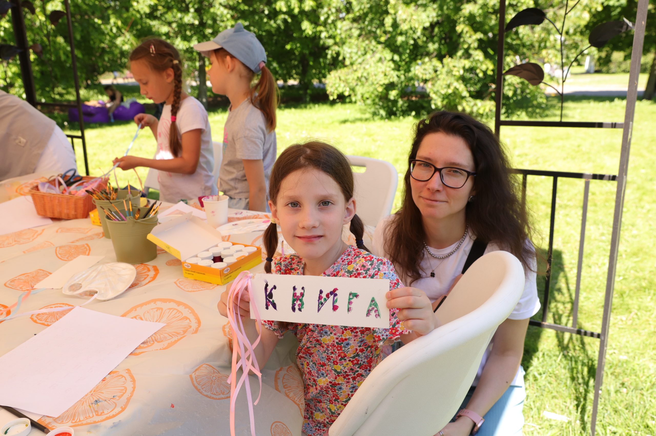 Праздник родного языка