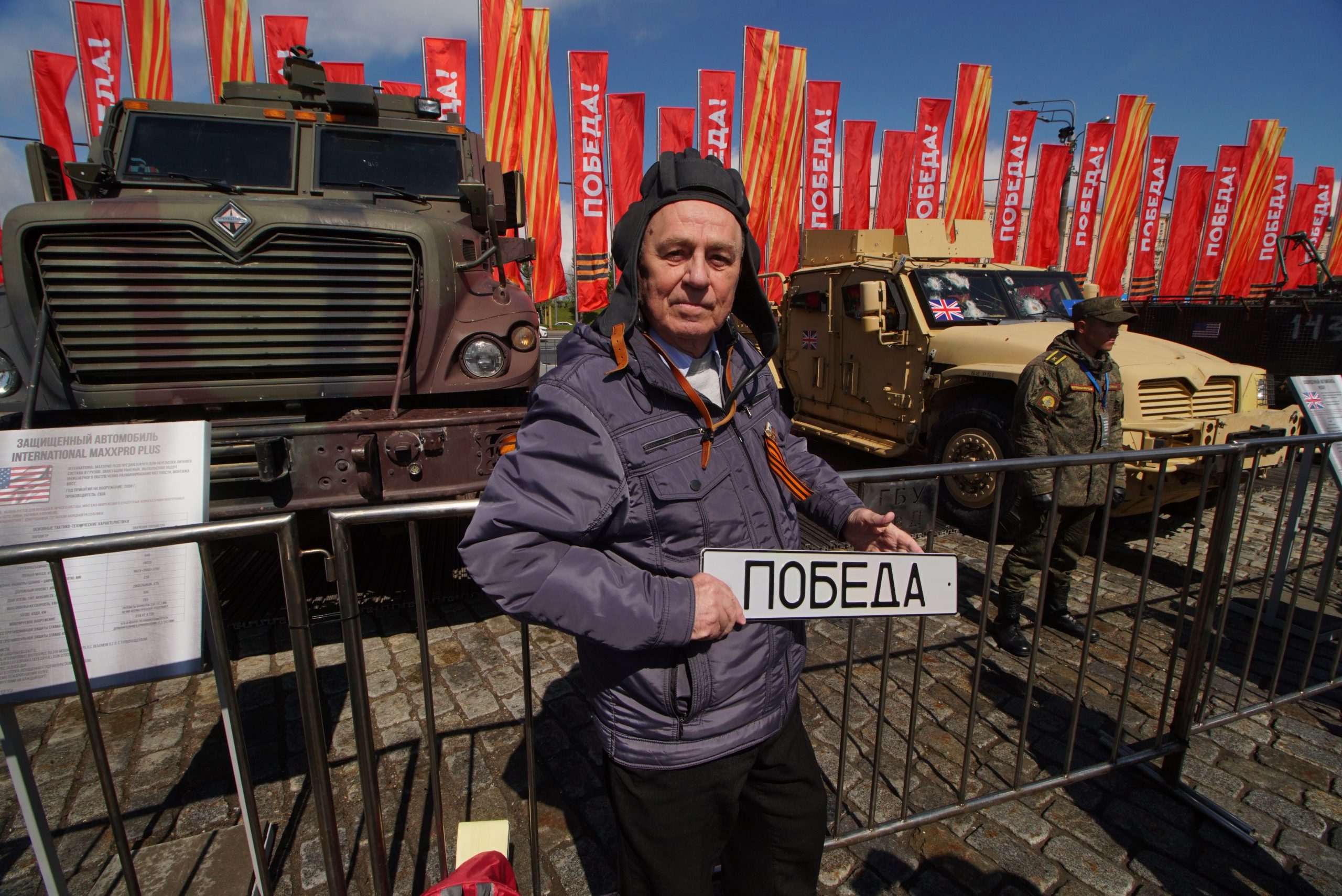 Выставка — что надо!