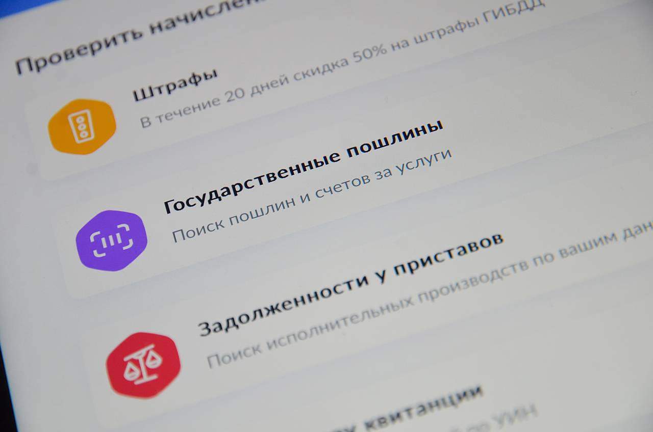 Государственная пошлина за предоставление государственной услуги по выдаче паспорта, удостоверяющего личность гражданина Российской Федерации за пределами территории Российской Федерации
