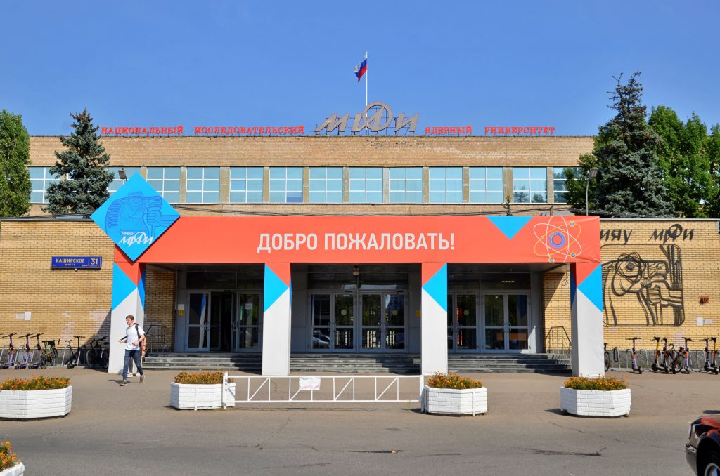 В трехдневную программу конференции включили 23 доклада и 4 сессии. Фото: Анна Быкова, «Вечерняя Москва»