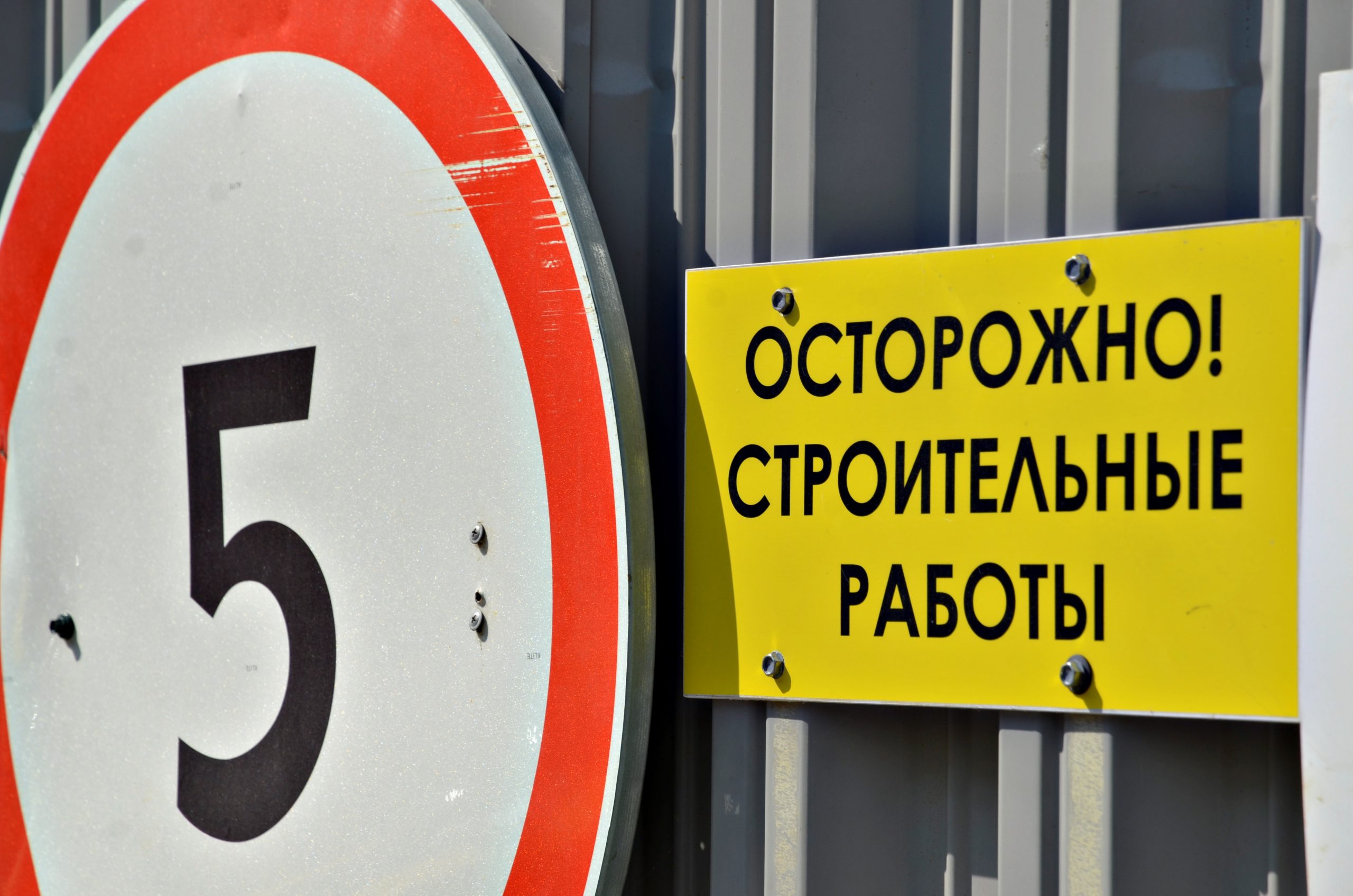Жилые корпуса с офисами начали строить в Даниловском районе