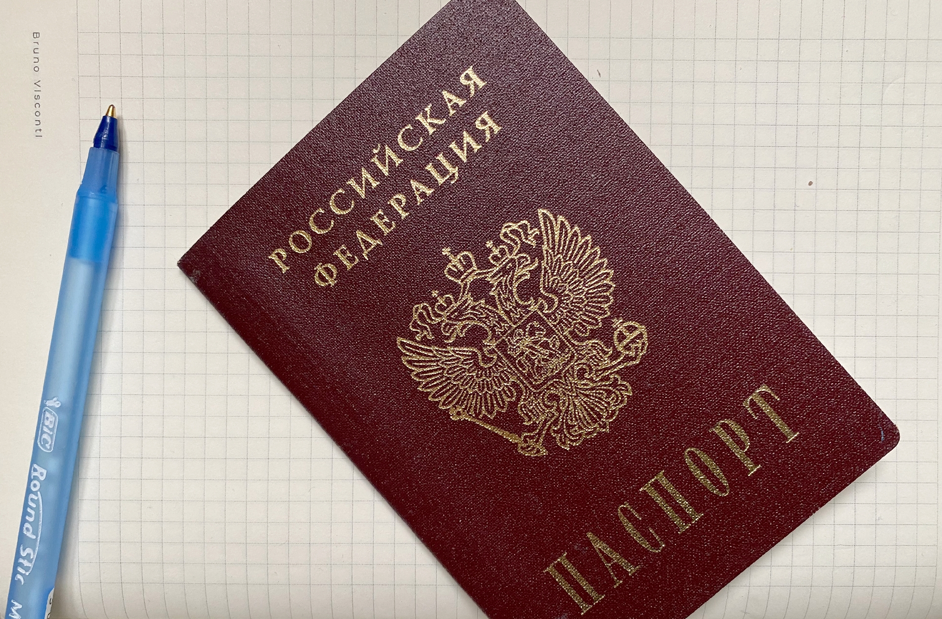 Торжественные церемонии вручения первого паспорта проводят на юге Москвы