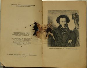 7 июня. Томик с поэмой «Евгений Онегин», спасший жизнь советскому воину. Фото: Анатолий Цымбалюк, «Вечерняя Москва»
