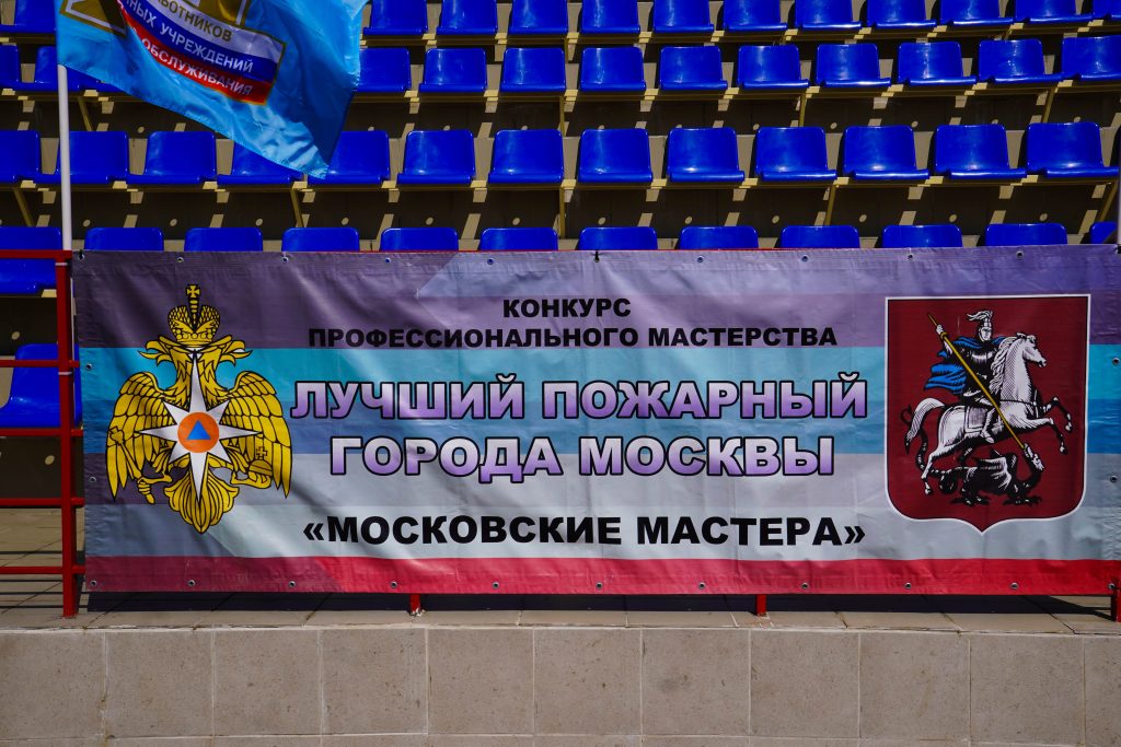Огнеборцы-мастера: финал городского конкурса состоялся в Апаринках