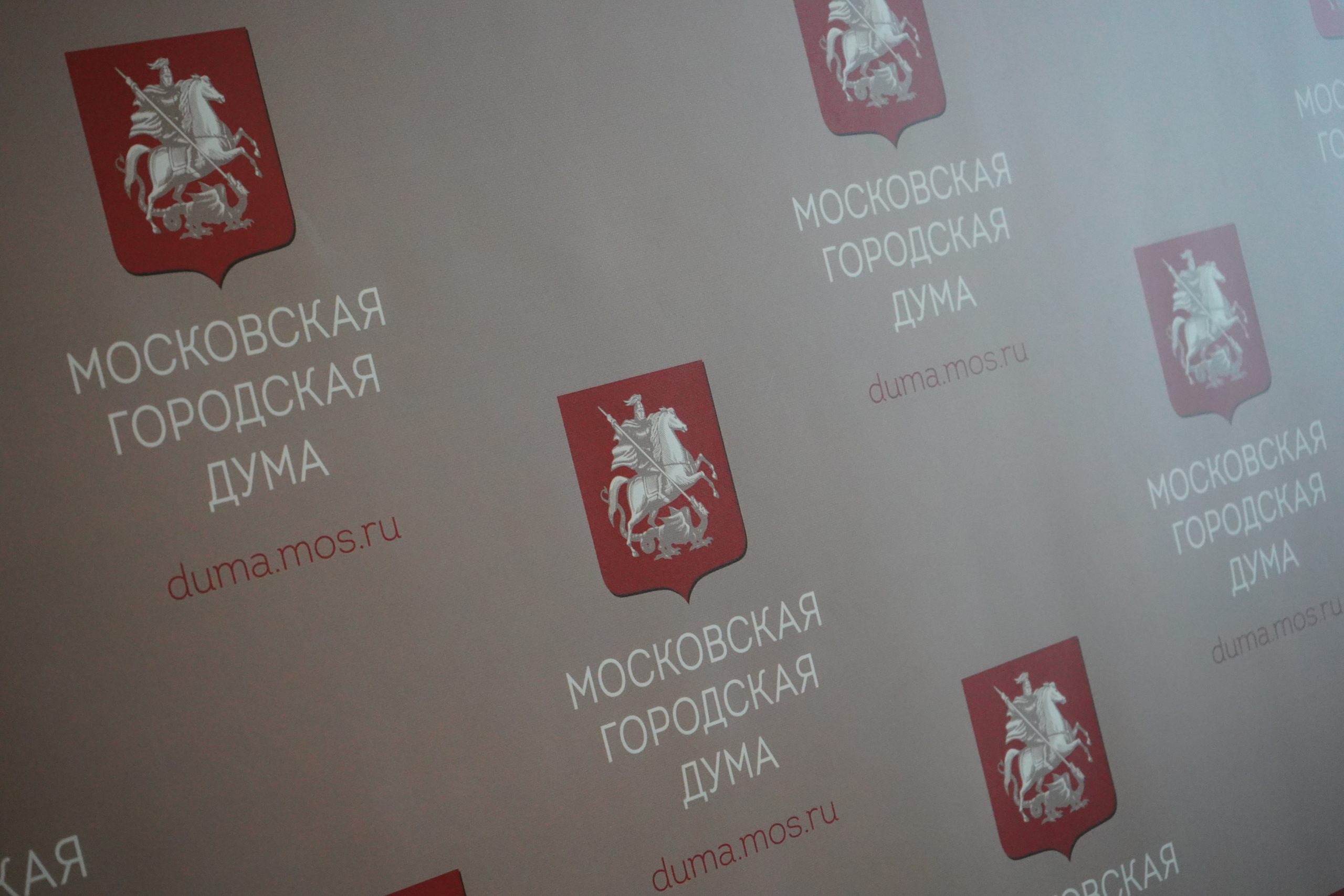 Мосгоризбирком утвердил форму бюллетеня для голосования на выборах депутатов Мосгордумы