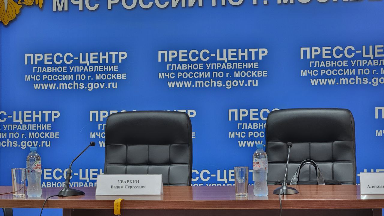 Результаты деятельности за первое полугодие огласили в Главном управлении МЧС России в Москве