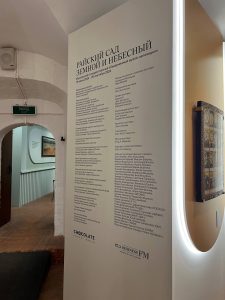 Фото: Полина Дергачева