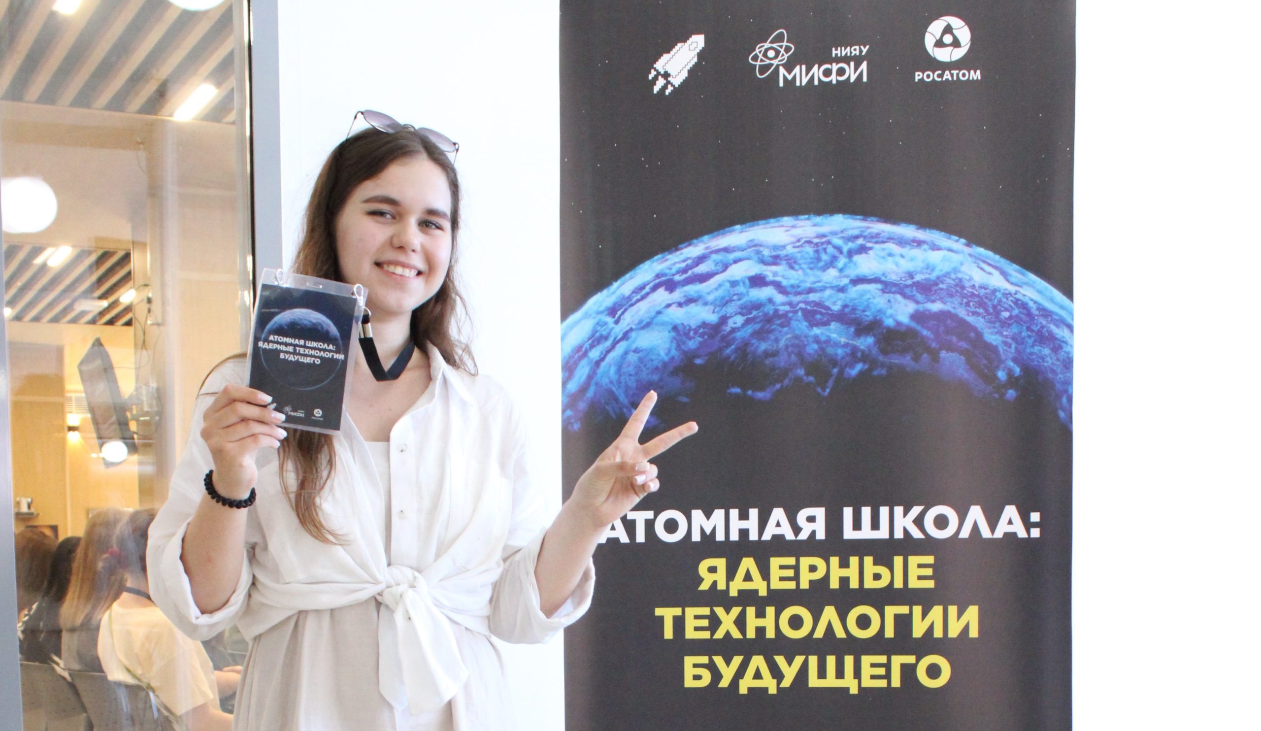 Атомов тесная связь