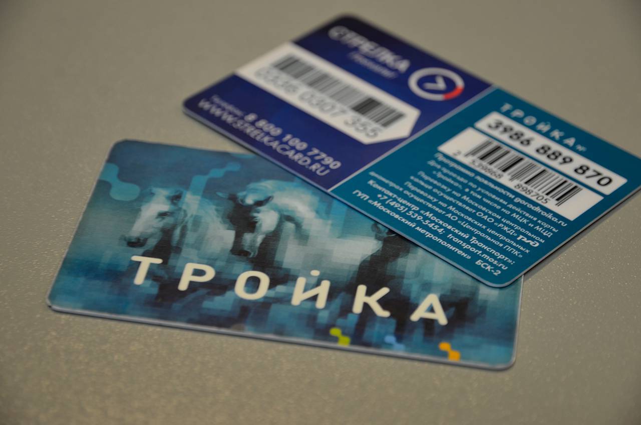 Большинство пассажиров выбирают виртуальную карту «Тройка»
