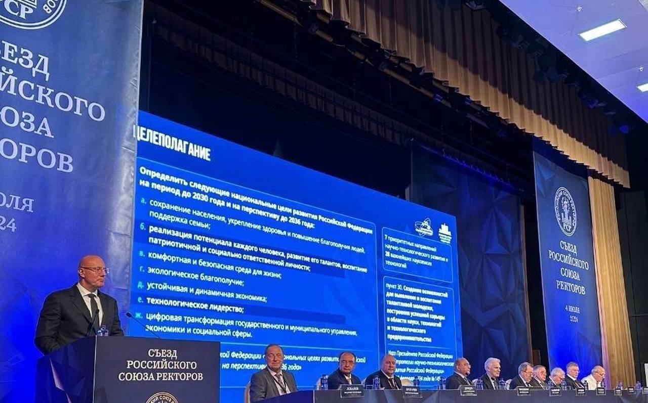 Ректор МГУСиТ принял участие в заседании