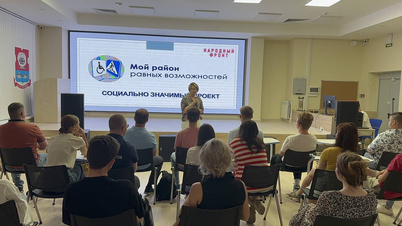 Волонтеры Южного округа проверили доступность объектов инфраструктуры для людей с ОВЗ