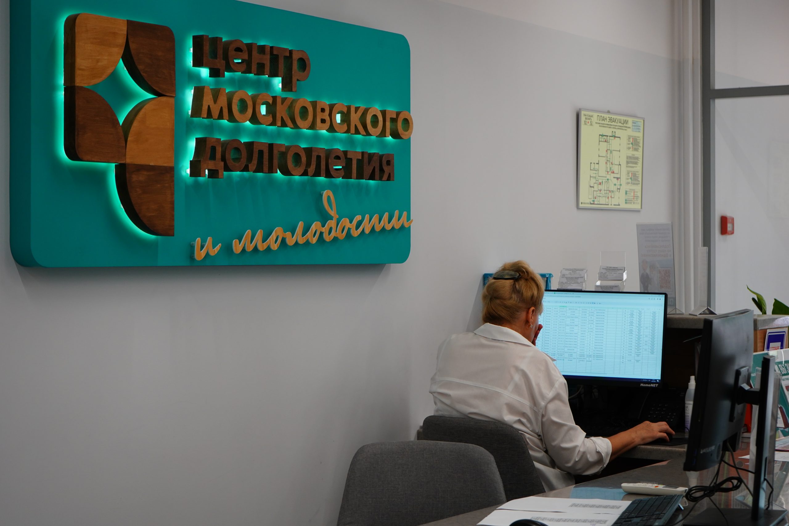 Лидеры: в ЦМД Москвы прошли тематические курсы