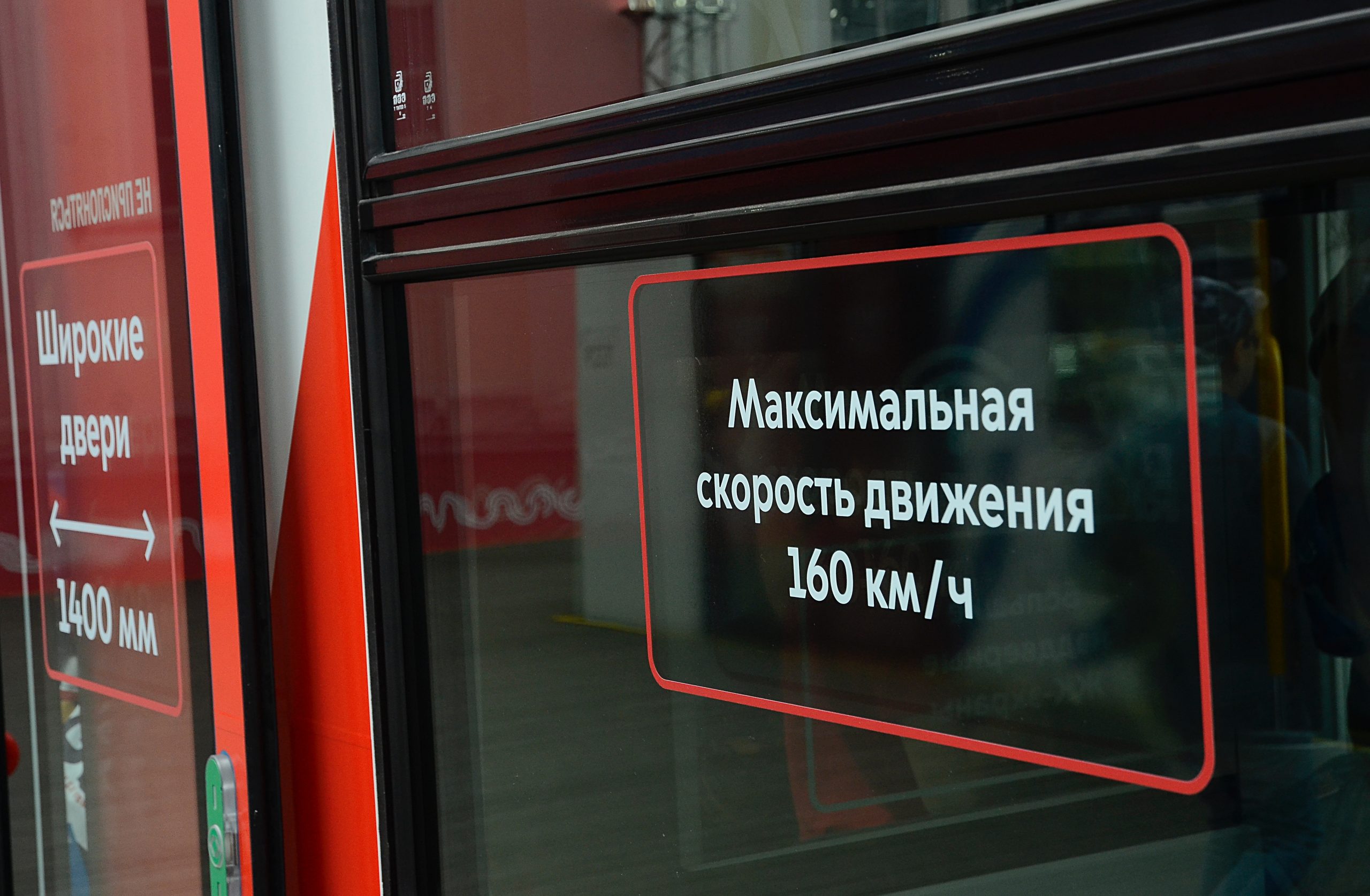 Поток пассажиров на МЦД-2 увеличился на 10 процентов